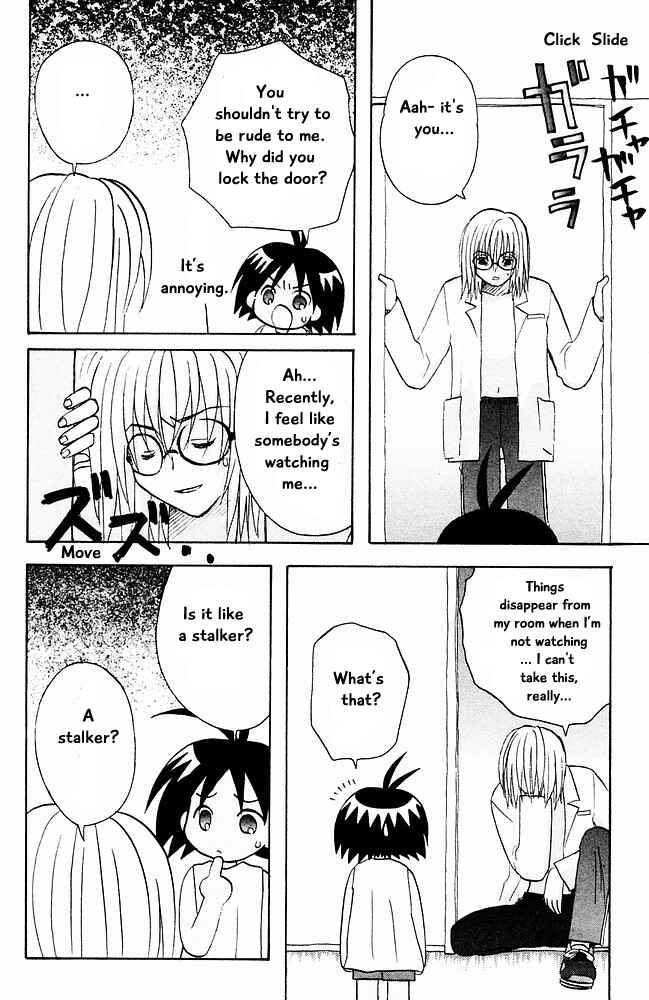 Page 12 Chapter 19 The Jungle Was Always Nice, Then Came Guu