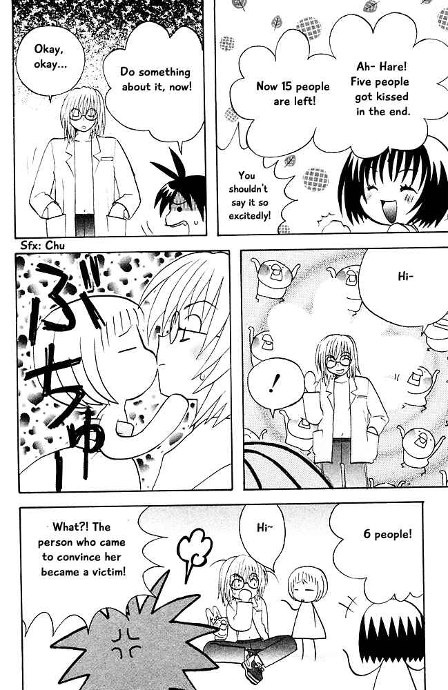 Page 16 Chapter 19 The Jungle Was Always Nice, Then Came Guu