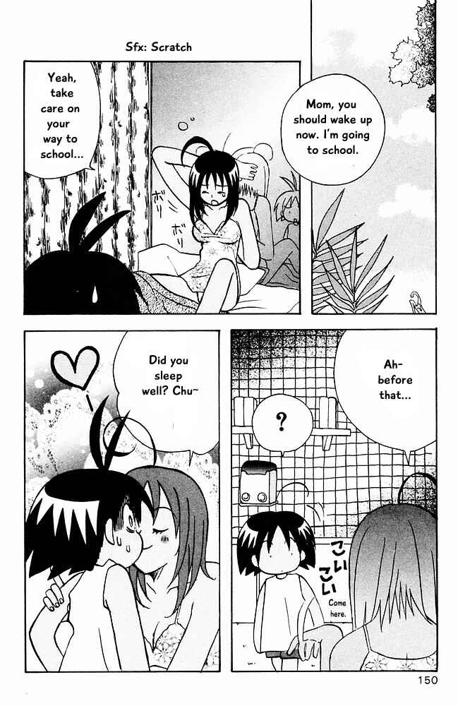Page 2 Chapter 19 The Jungle Was Always Nice, Then Came Guu
