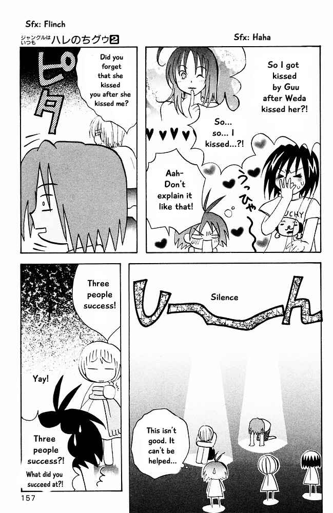 Page 9 Chapter 19 The Jungle Was Always Nice, Then Came Guu
