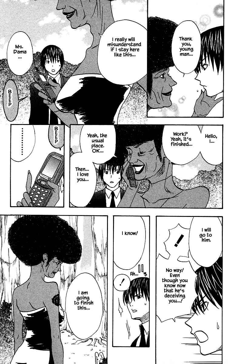 Page 17 Chapter 99 The Jungle Was Always Nice, Then Came Guu