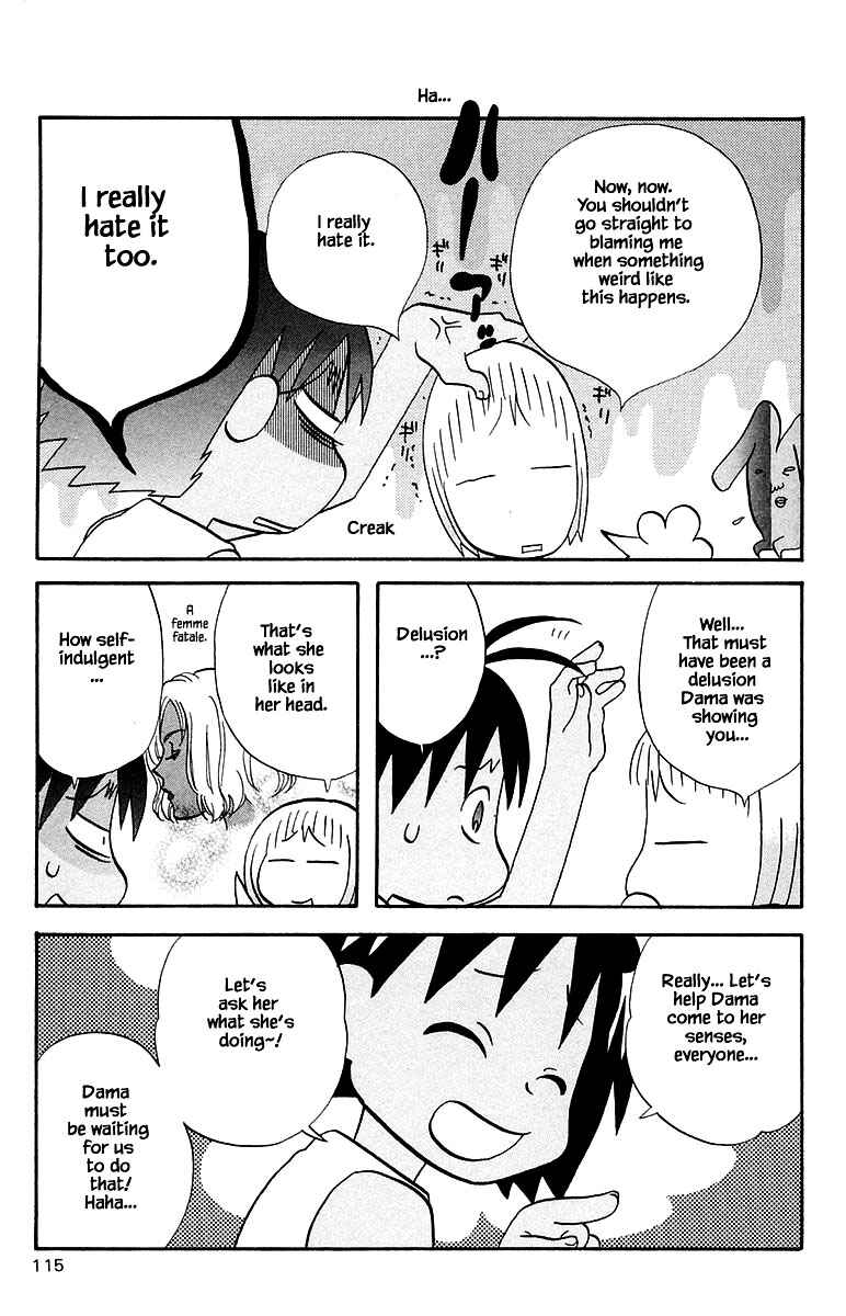 Page 3 Chapter 99 The Jungle Was Always Nice, Then Came Guu
