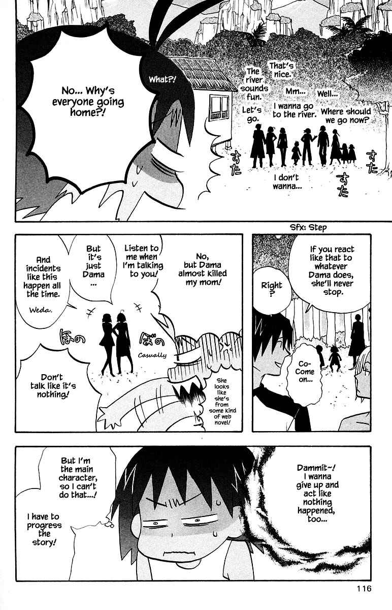 Page 4 Chapter 99 The Jungle Was Always Nice, Then Came Guu