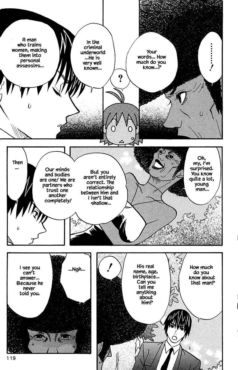 Page 7 Chapter 99 The Jungle Was Always Nice, Then Came Guu