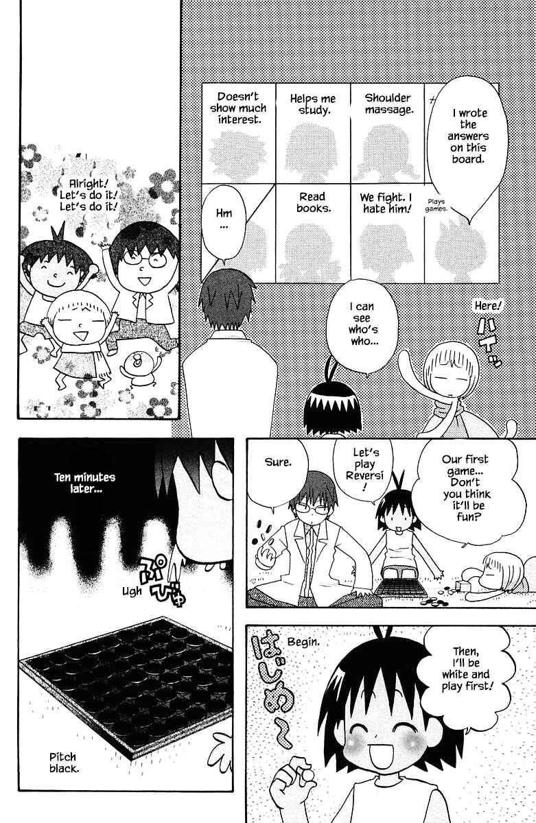 Page 17 Chapter 83 The Jungle Was Always Nice, Then Came Guu