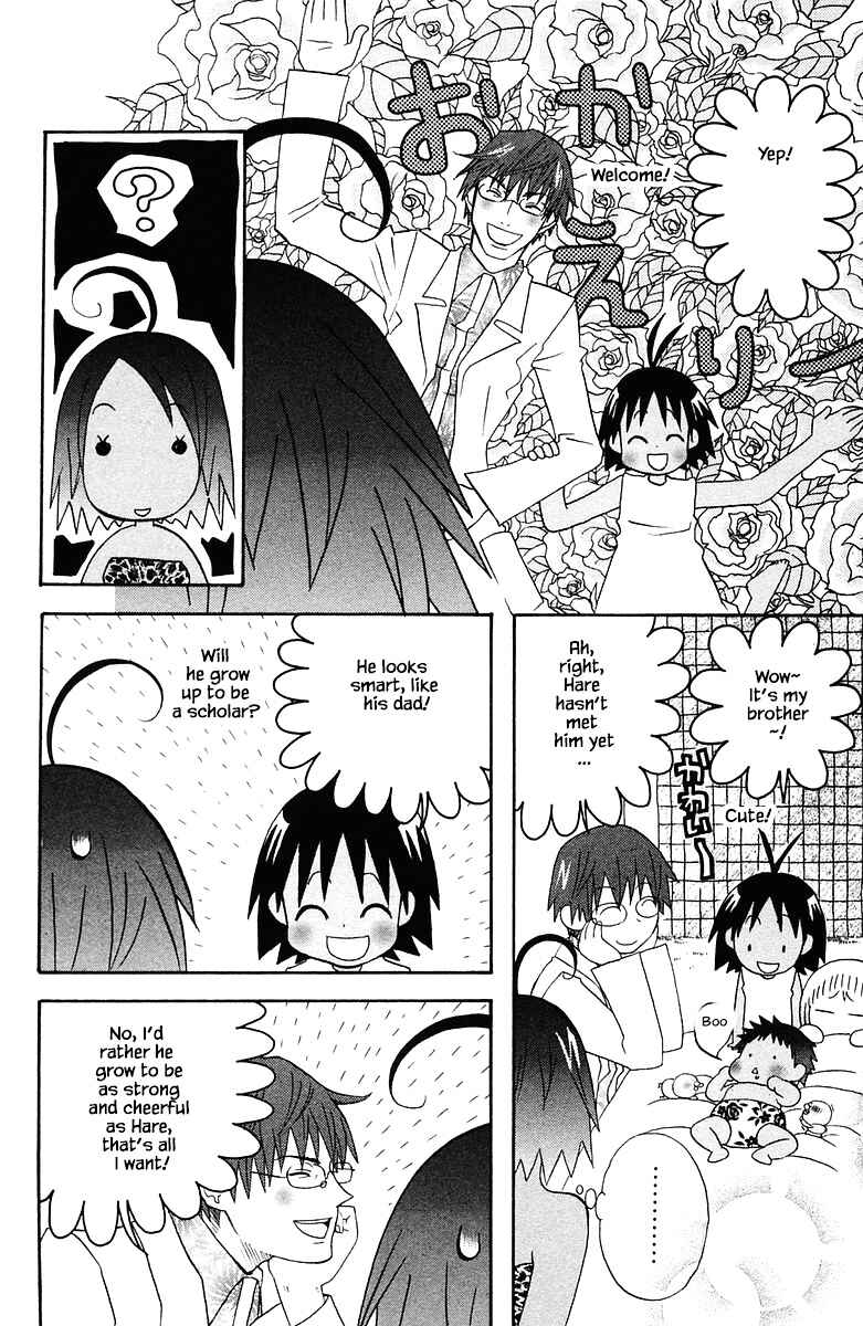 Page 21 Chapter 83 The Jungle Was Always Nice, Then Came Guu