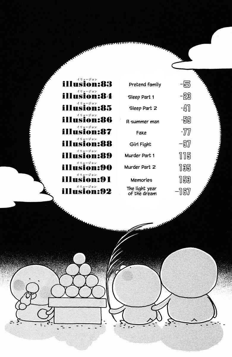 Page 5 Chapter 83 The Jungle Was Always Nice, Then Came Guu