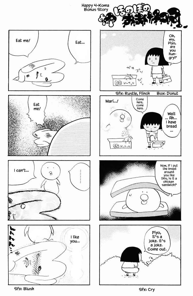 Page 7 Chapter 83 The Jungle Was Always Nice, Then Came Guu