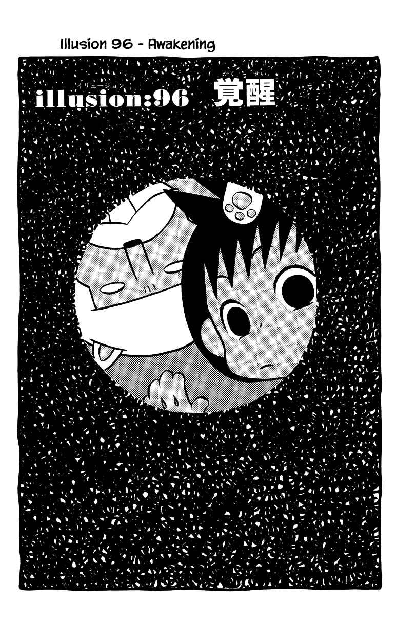 Page 1 Chapter 96 The Jungle Was Always Nice, Then Came Guu