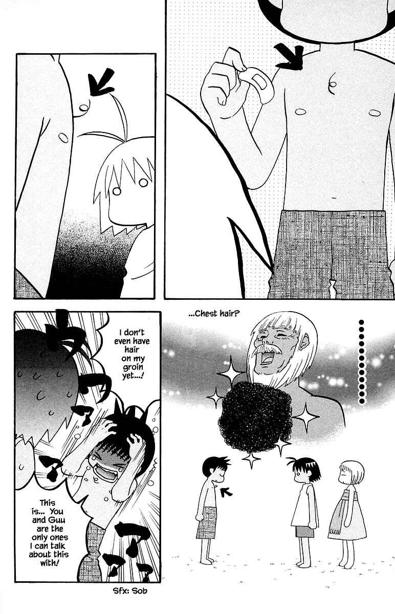Page 4 Chapter 96 The Jungle Was Always Nice, Then Came Guu