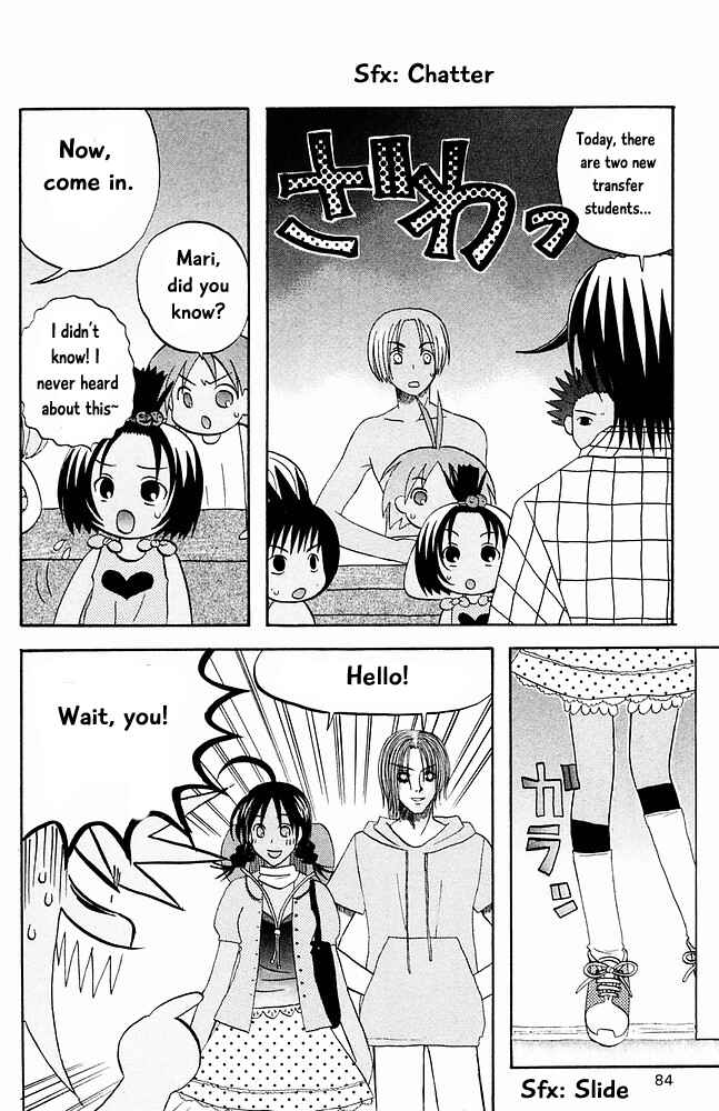 Page 4 Chapter 26 The Jungle Was Always Nice, Then Came Guu