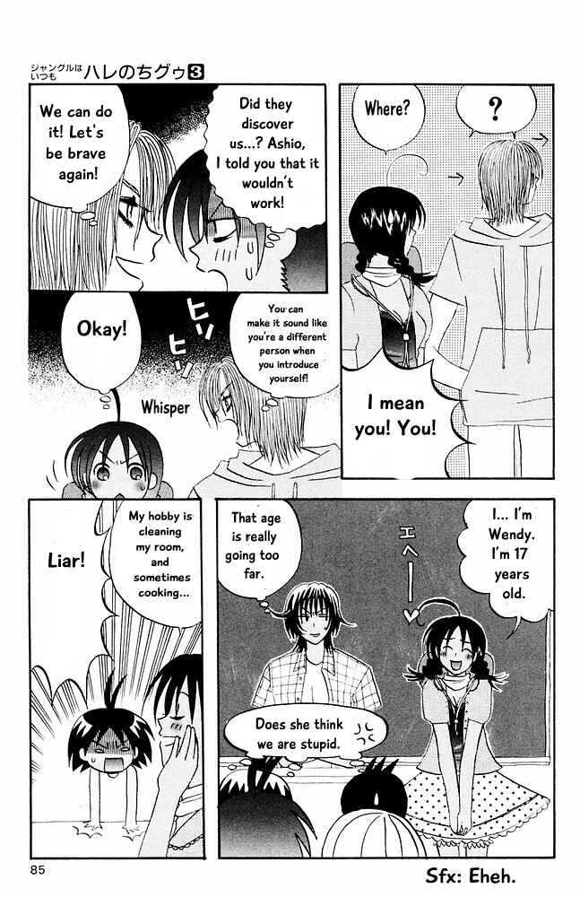 Page 5 Chapter 26 The Jungle Was Always Nice, Then Came Guu