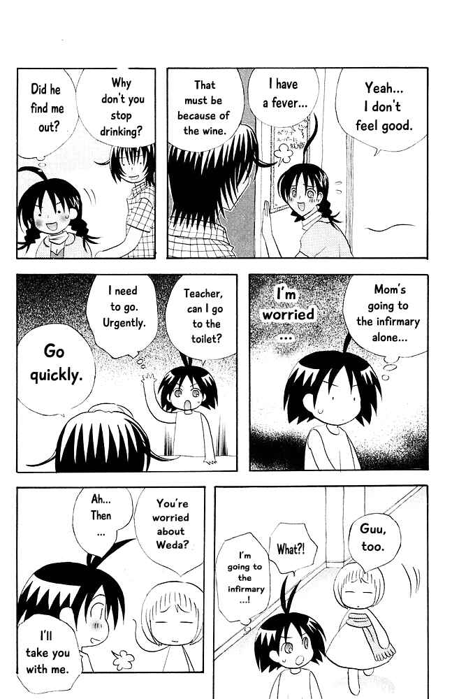 Page 8 Chapter 26 The Jungle Was Always Nice, Then Came Guu