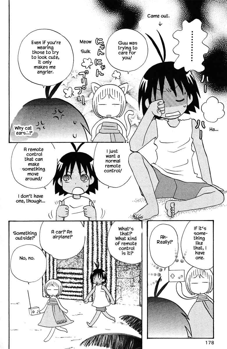 Page 12 Chapter 82 The Jungle Was Always Nice, Then Came Guu
