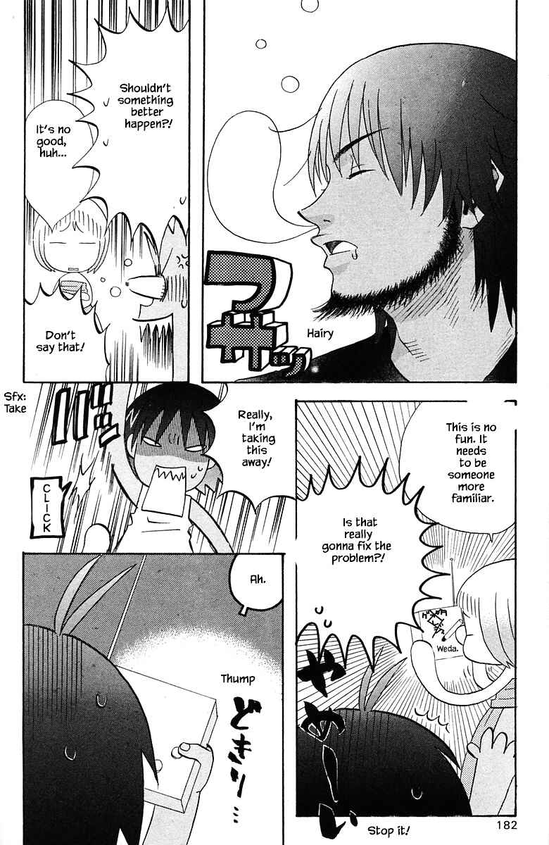 Page 16 Chapter 82 The Jungle Was Always Nice, Then Came Guu