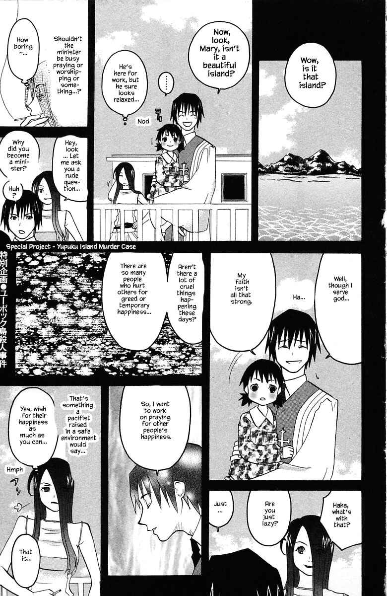 Page 19 Chapter 82 The Jungle Was Always Nice, Then Came Guu