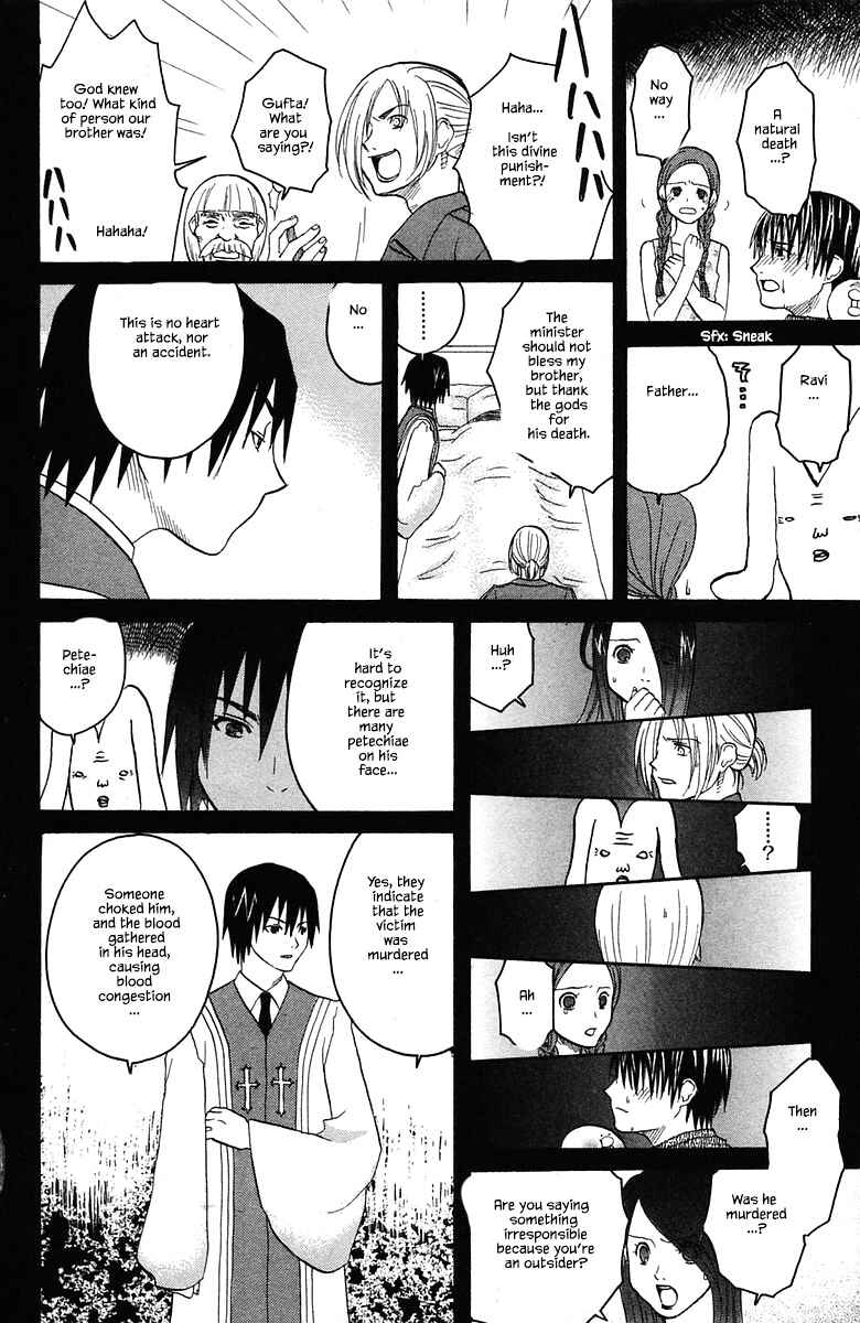 Page 22 Chapter 82 The Jungle Was Always Nice, Then Came Guu