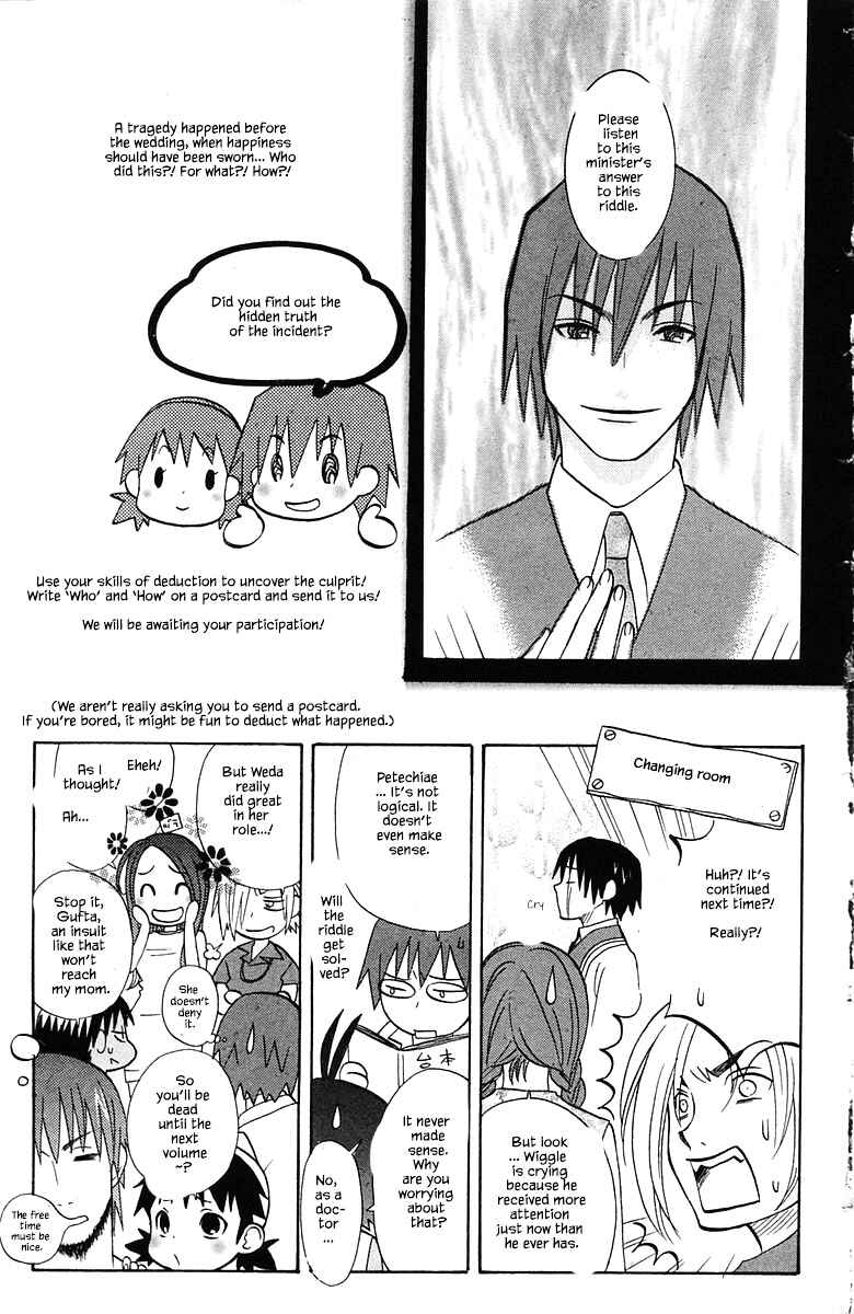 Page 25 Chapter 82 The Jungle Was Always Nice, Then Came Guu