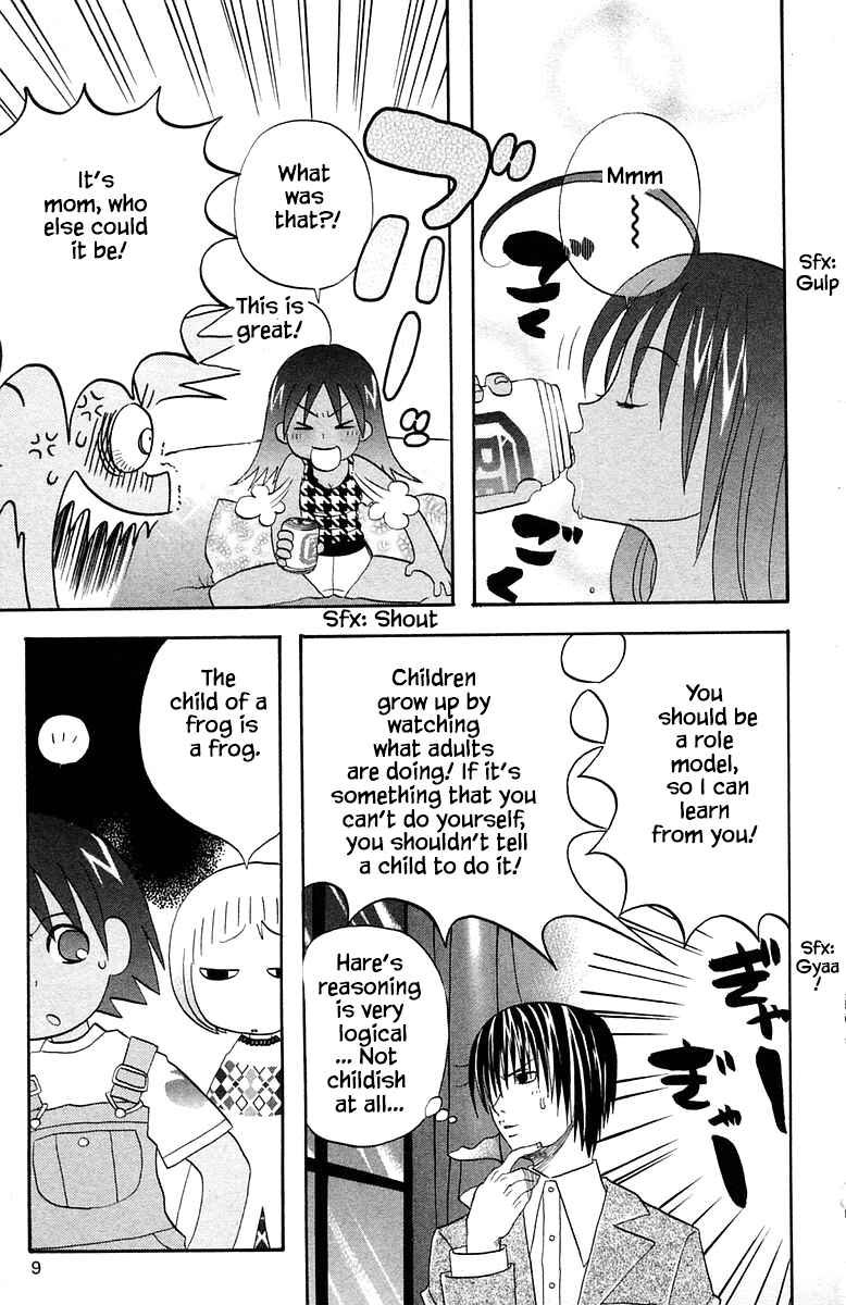 Page 10 Chapter 53 The Jungle Was Always Nice, Then Came Guu