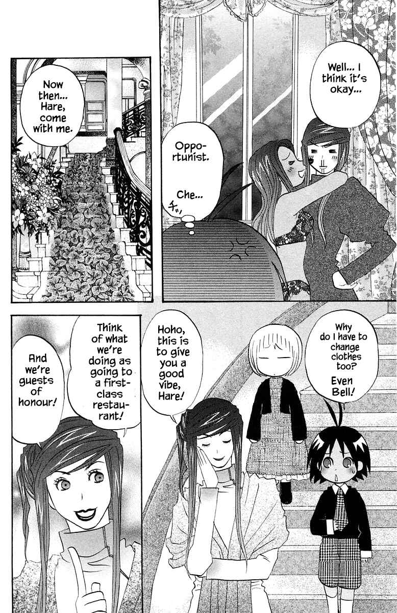 Page 15 Chapter 53 The Jungle Was Always Nice, Then Came Guu