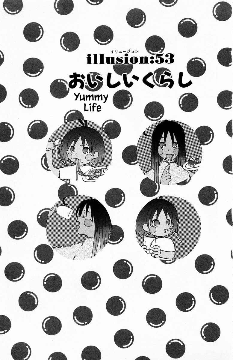 Page 6 Chapter 53 The Jungle Was Always Nice, Then Came Guu