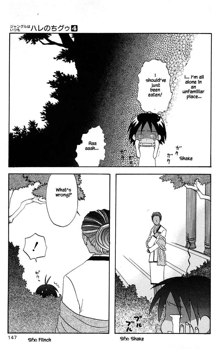 Page 17 Chapter 40 The Jungle Was Always Nice, Then Came Guu