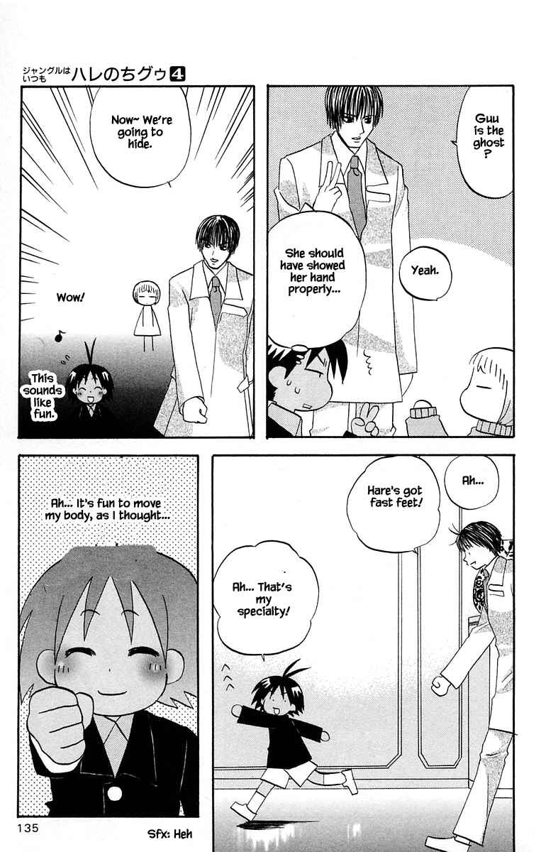 Page 5 Chapter 40 The Jungle Was Always Nice, Then Came Guu