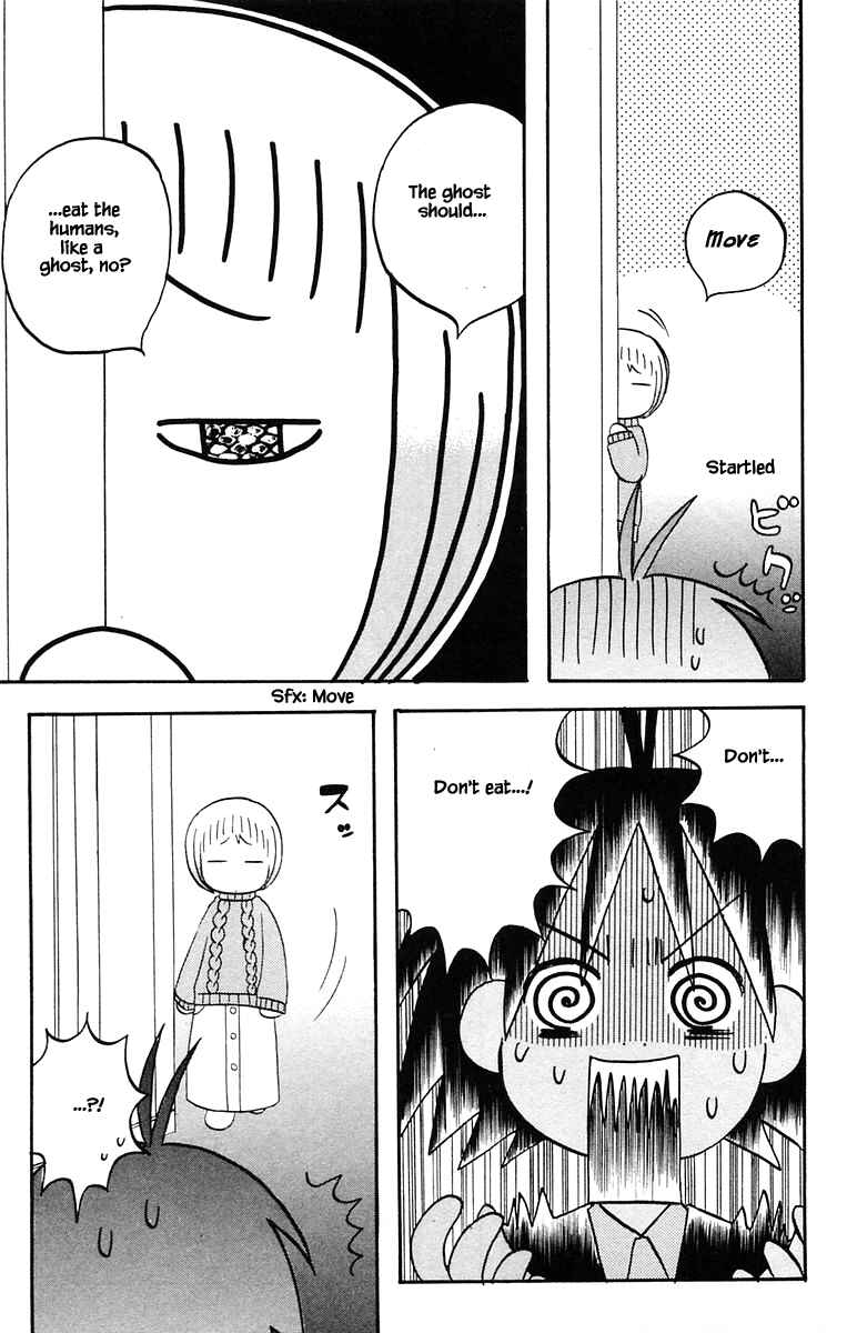 Page 7 Chapter 40 The Jungle Was Always Nice, Then Came Guu