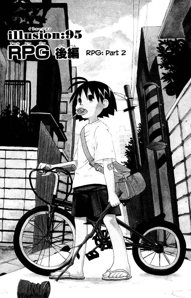 Page 1 Chapter 95 The Jungle Was Always Nice, Then Came Guu