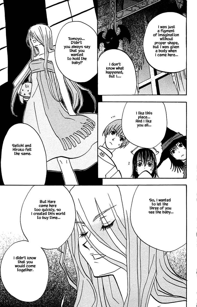 Page 15 Chapter 95 The Jungle Was Always Nice, Then Came Guu