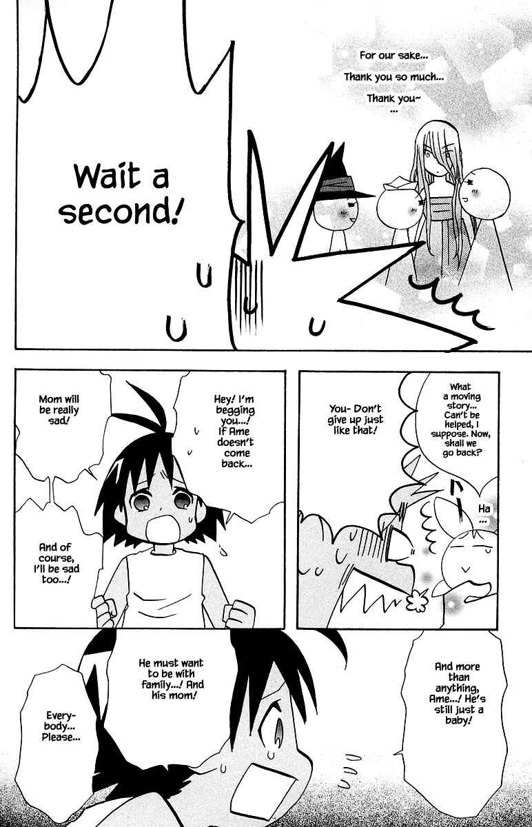 Page 16 Chapter 95 The Jungle Was Always Nice, Then Came Guu