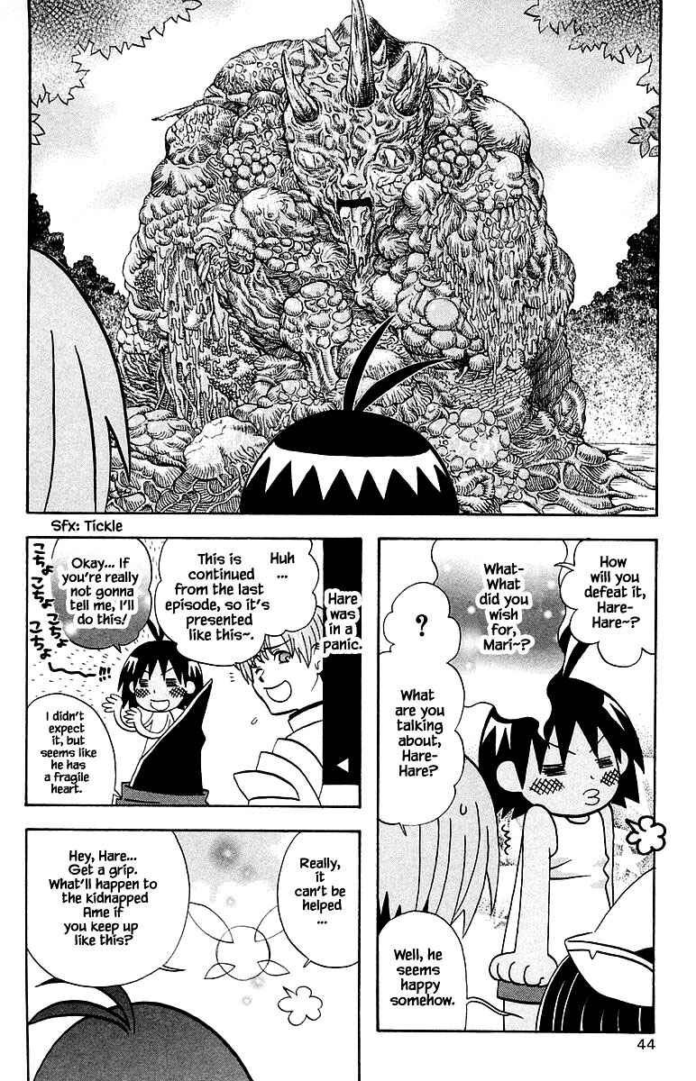 Page 4 Chapter 95 The Jungle Was Always Nice, Then Came Guu