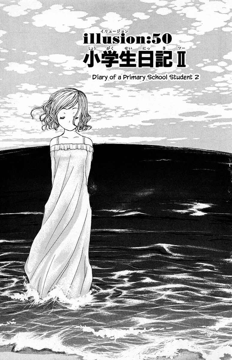 Page 1 Chapter 50 The Jungle Was Always Nice, Then Came Guu