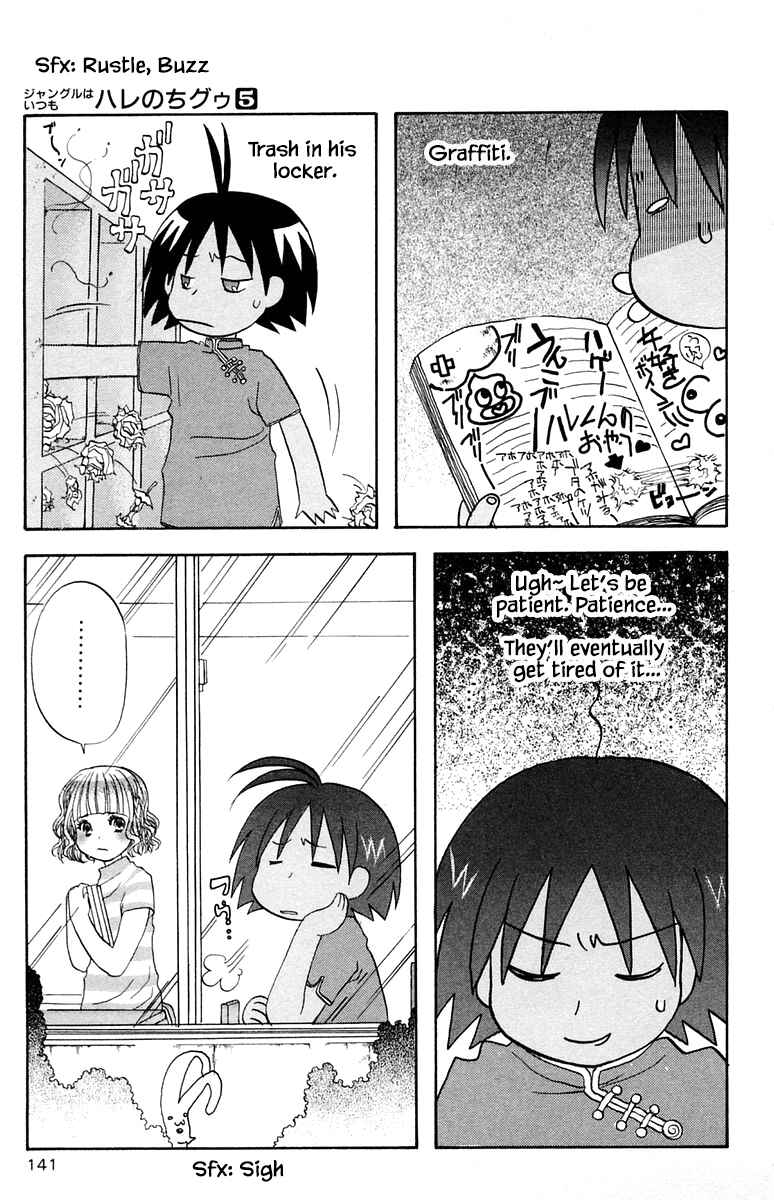 Page 11 Chapter 50 The Jungle Was Always Nice, Then Came Guu