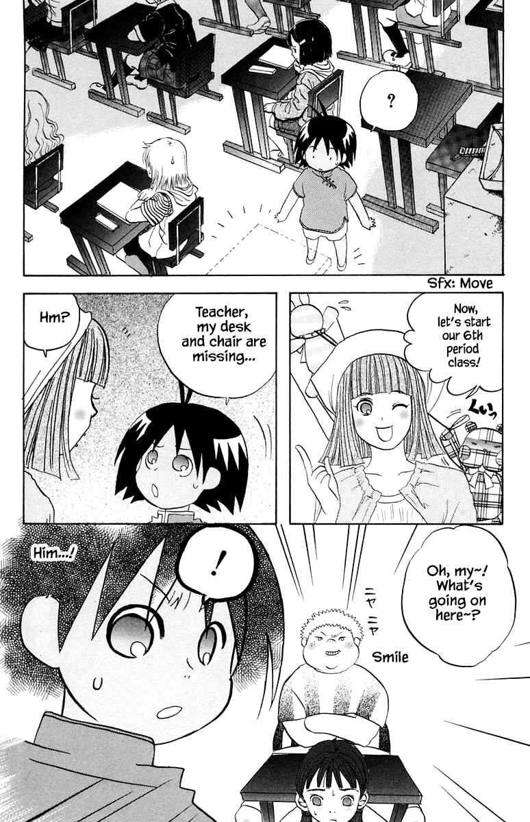Page 12 Chapter 50 The Jungle Was Always Nice, Then Came Guu
