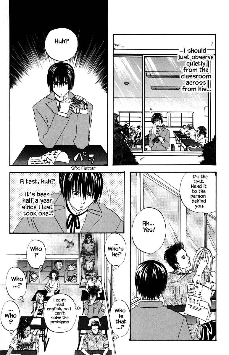Page 5 Chapter 50 The Jungle Was Always Nice, Then Came Guu