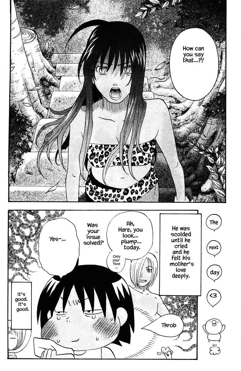Page 23 Chapter 73 The Jungle Was Always Nice, Then Came Guu