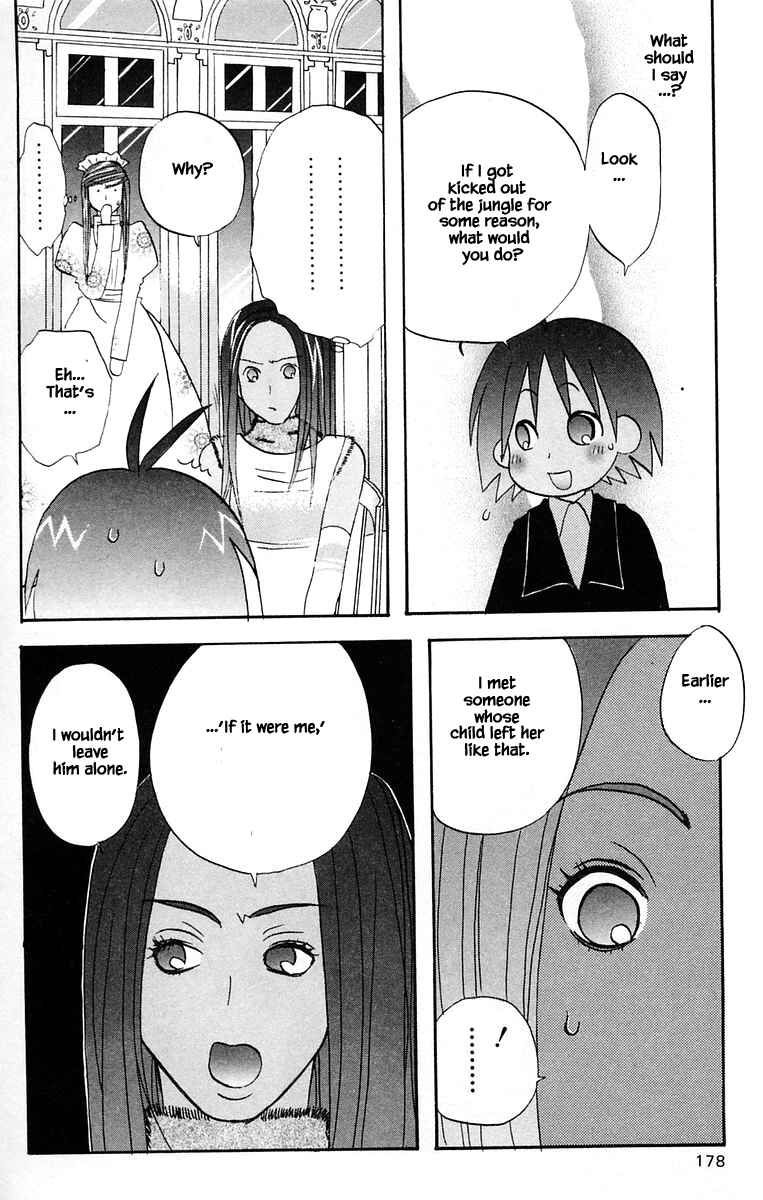 Page 12 Chapter 42 The Jungle Was Always Nice, Then Came Guu