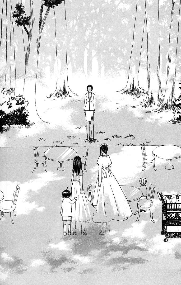 Page 16 Chapter 42 The Jungle Was Always Nice, Then Came Guu