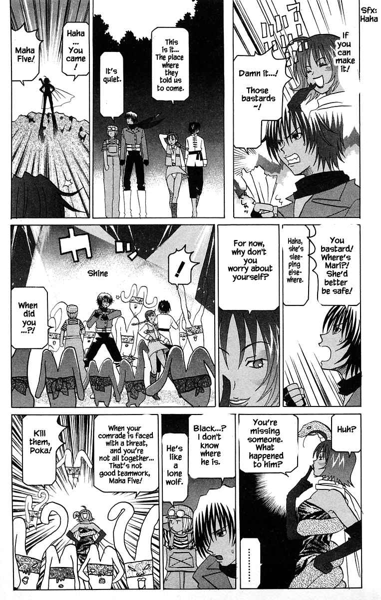 Page 21 Chapter 42 The Jungle Was Always Nice, Then Came Guu