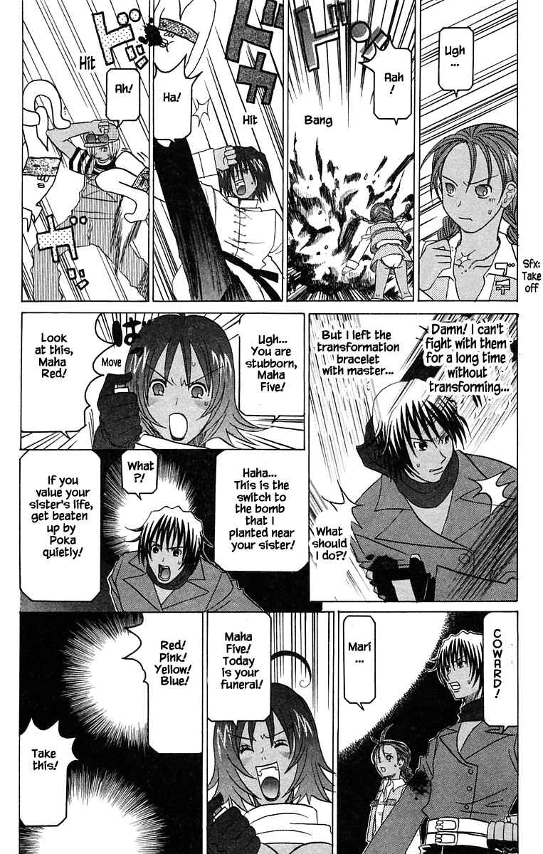 Page 22 Chapter 42 The Jungle Was Always Nice, Then Came Guu