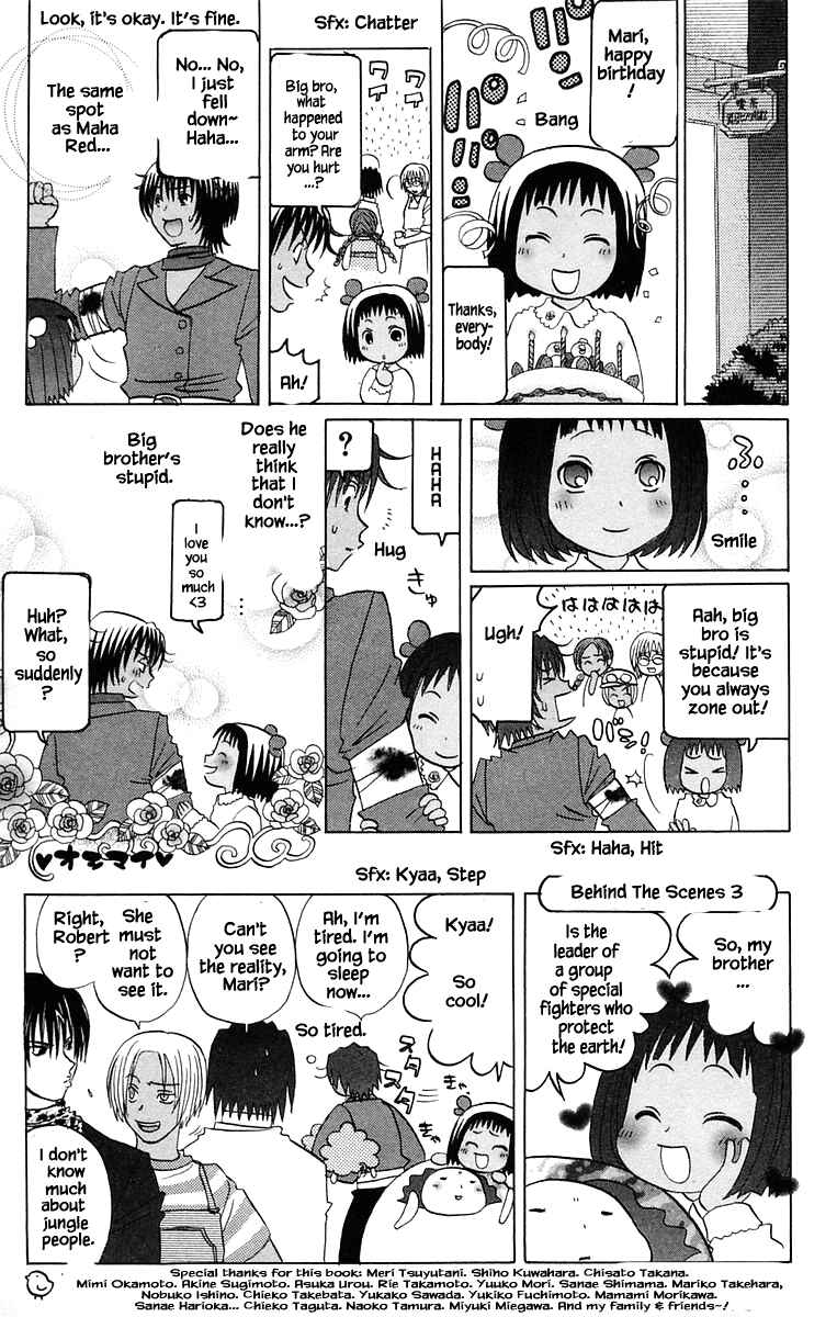 Page 25 Chapter 42 The Jungle Was Always Nice, Then Came Guu