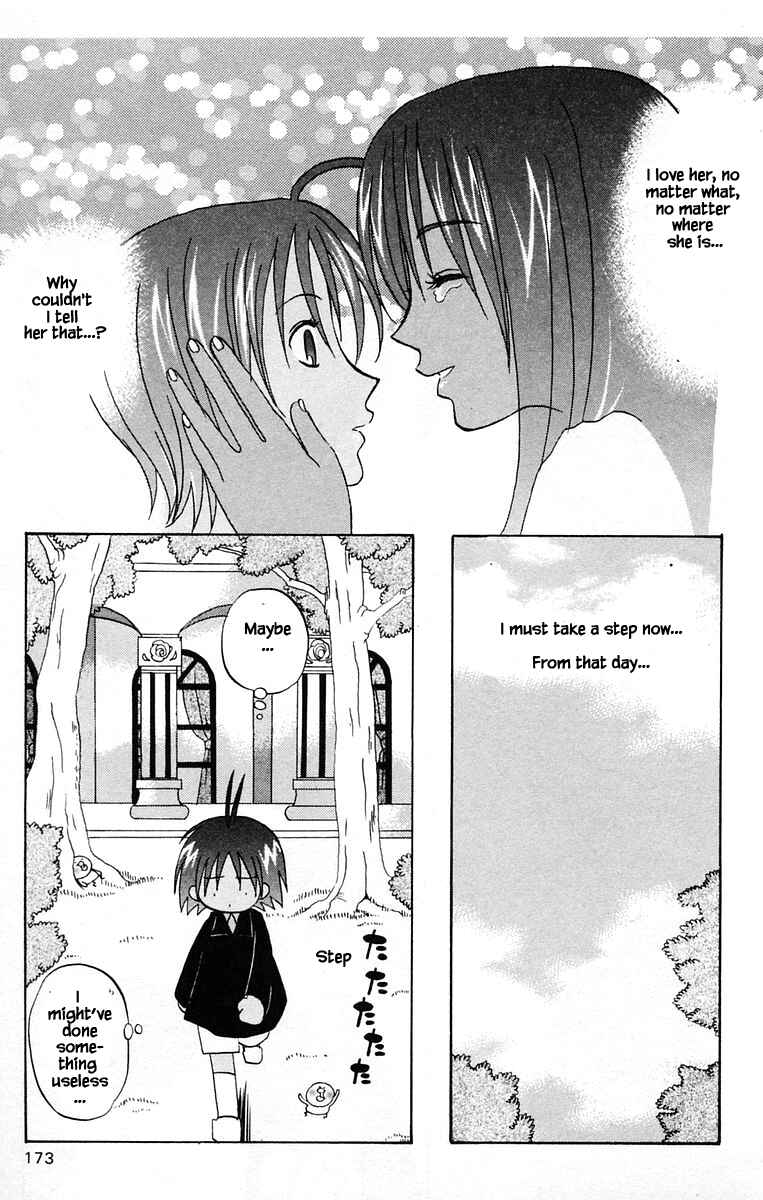 Page 7 Chapter 42 The Jungle Was Always Nice, Then Came Guu