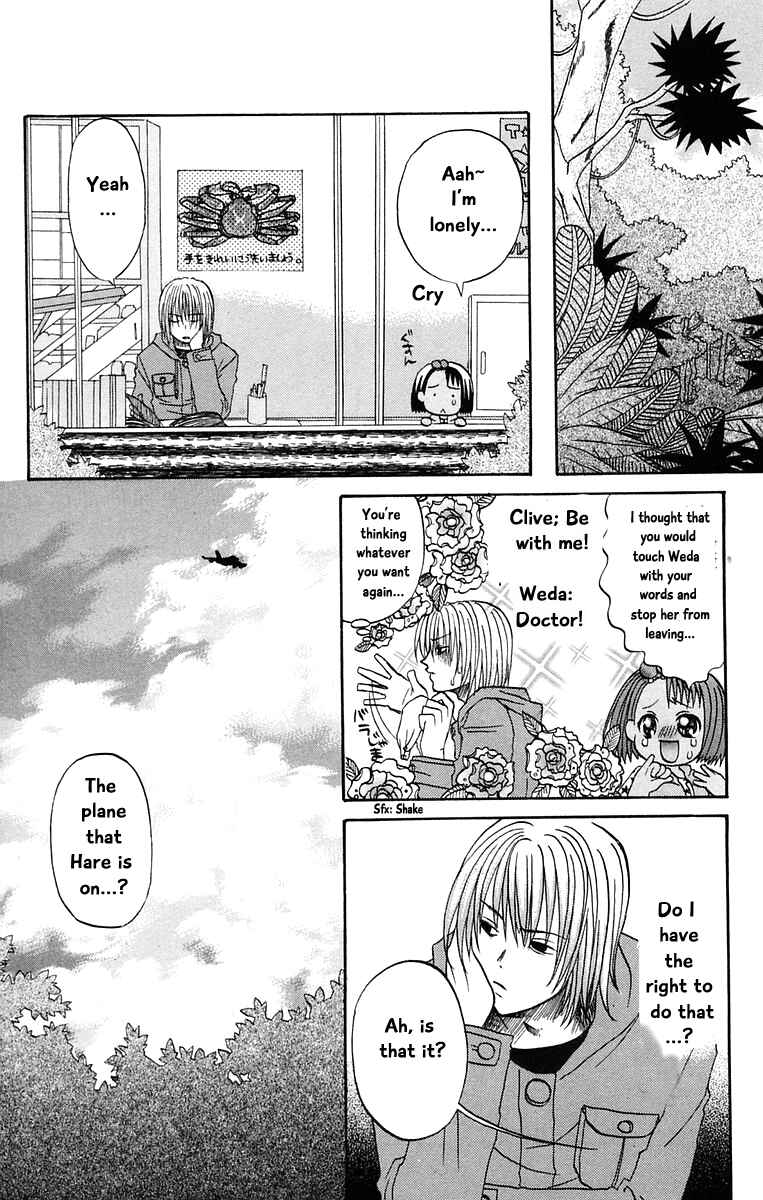 Page 16 Chapter 35 The Jungle Was Always Nice, Then Came Guu