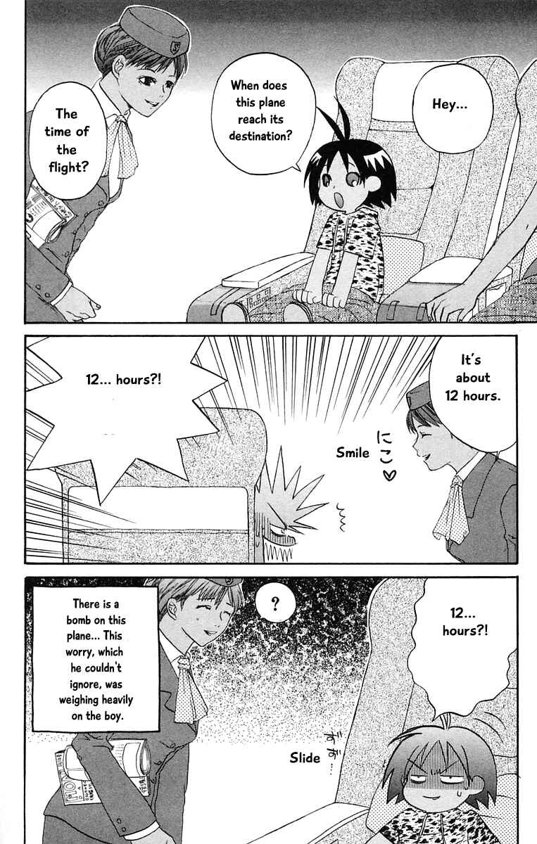 Page 18 Chapter 35 The Jungle Was Always Nice, Then Came Guu