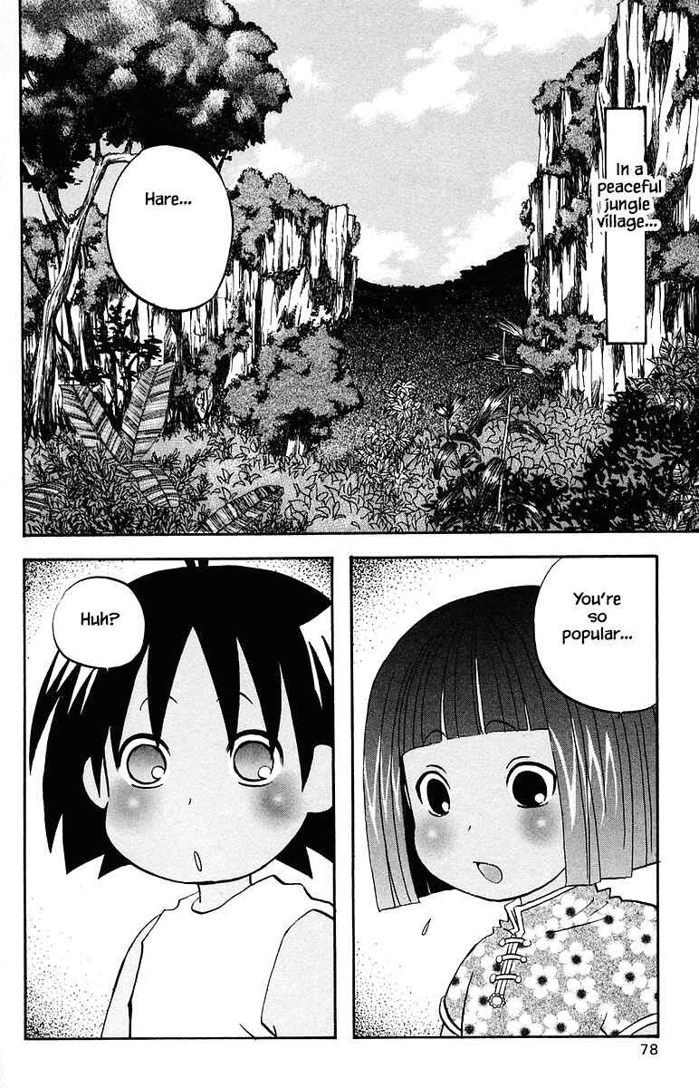 Page 2 Chapter 67 The Jungle Was Always Nice, Then Came Guu