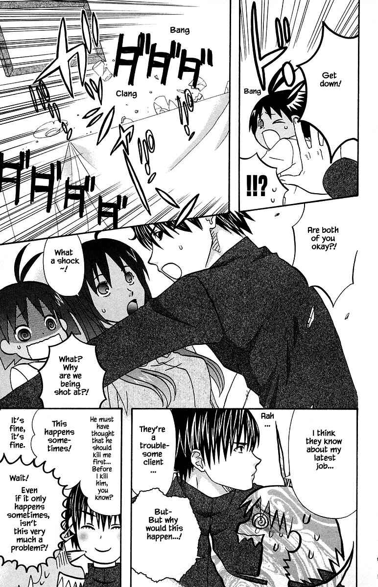 Page 15 Chapter 100.2 The Jungle Was Always Nice, Then Came Guu