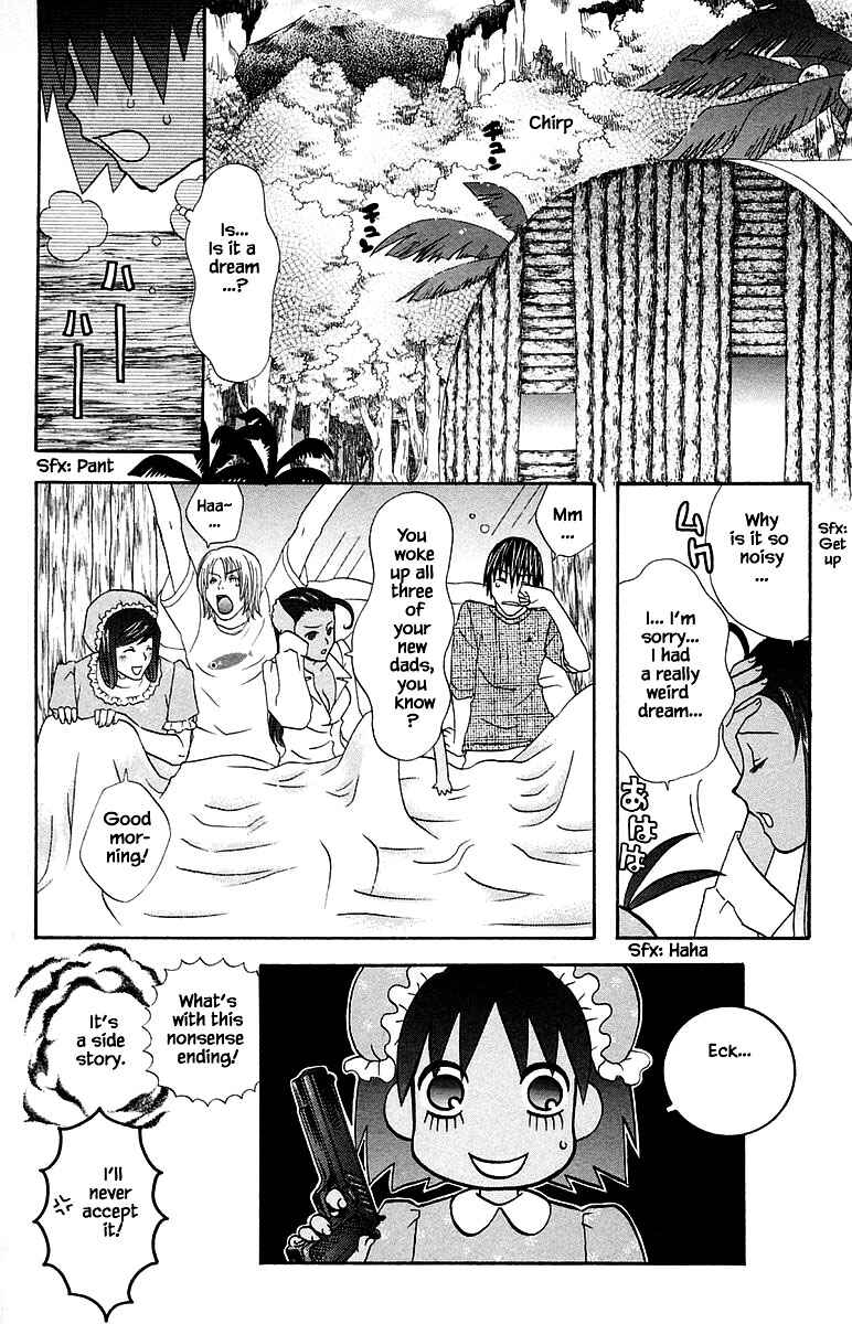 Page 18 Chapter 100.2 The Jungle Was Always Nice, Then Came Guu