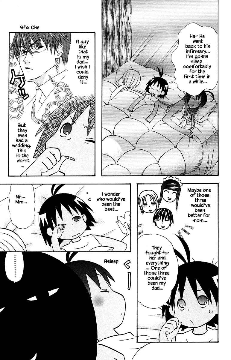 Page 3 Chapter 100.2 The Jungle Was Always Nice, Then Came Guu
