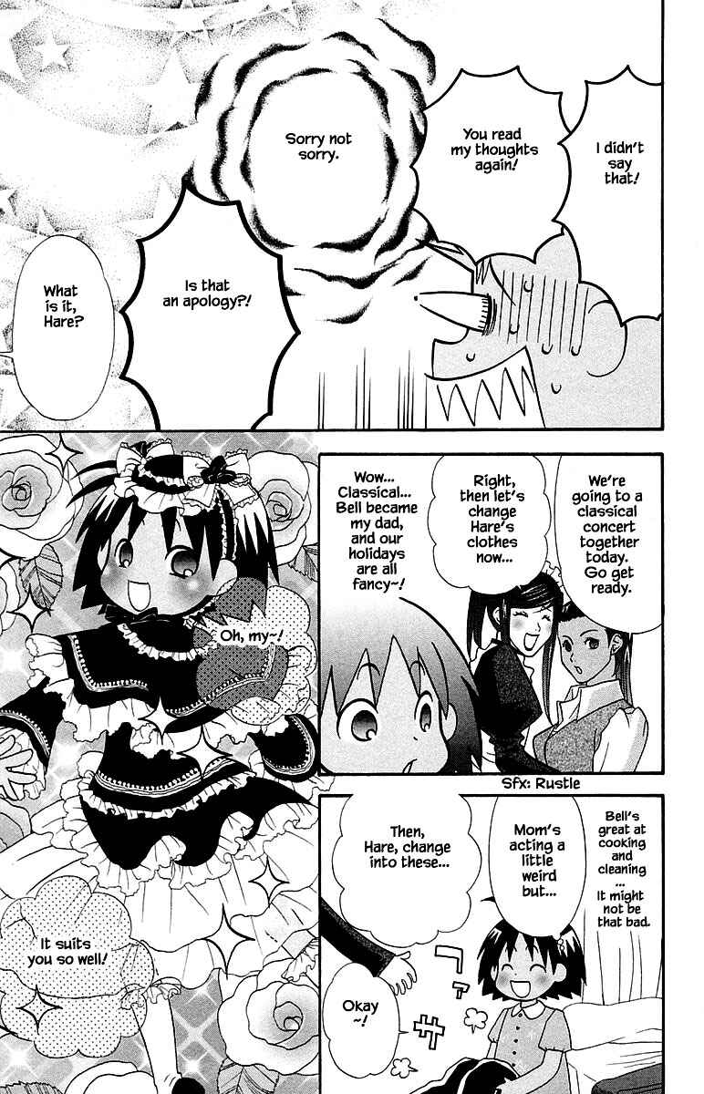 Page 7 Chapter 100.2 The Jungle Was Always Nice, Then Came Guu